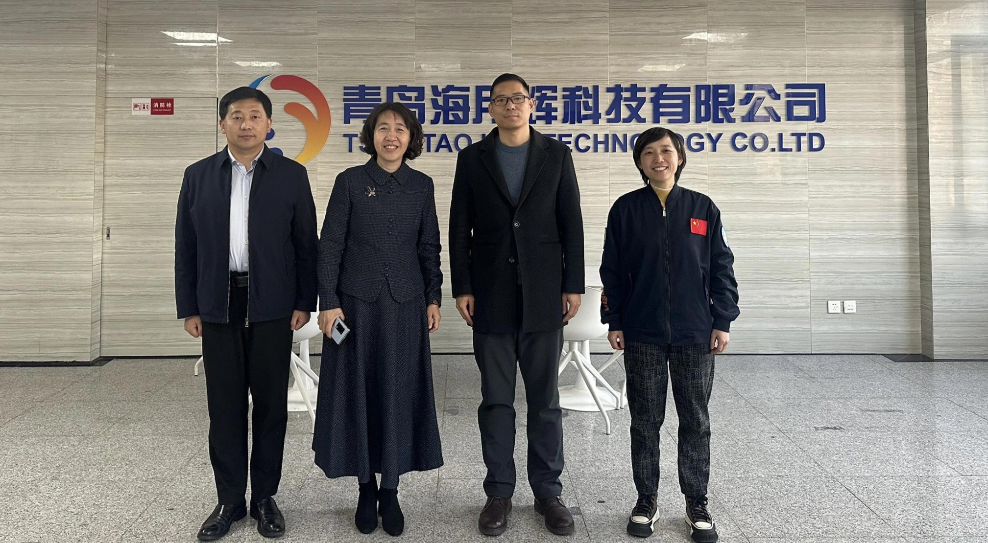 The United Front Work Department of the Communist Party of China Qingdao Municipal Committee visited and conducted a survey at our company.